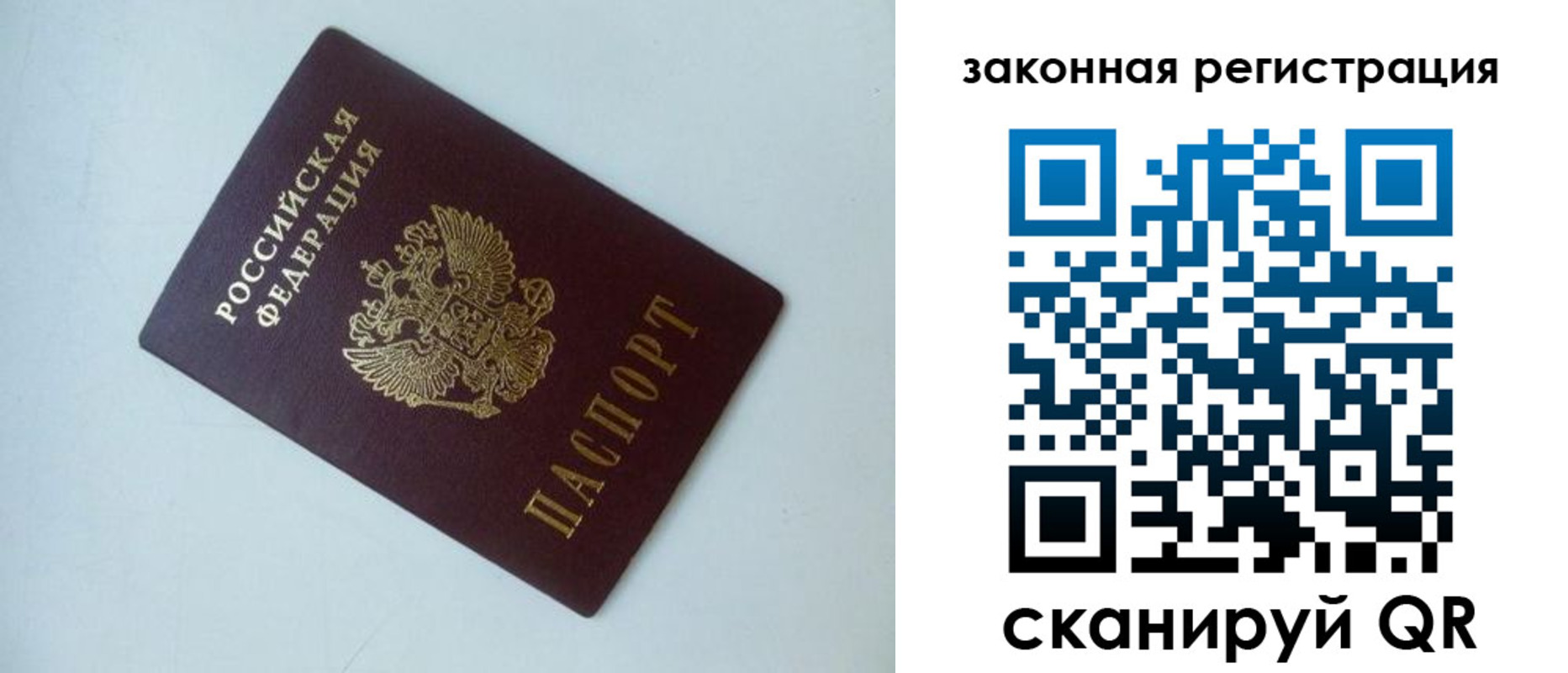 регистрация для школы в Костомукше