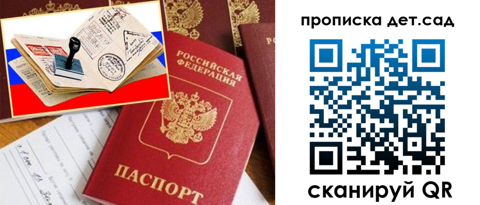 найти адрес прописки в Костомукше